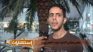 أ.د علي بن عبدالعزيز الشبل | برنامج استشارات (6) image