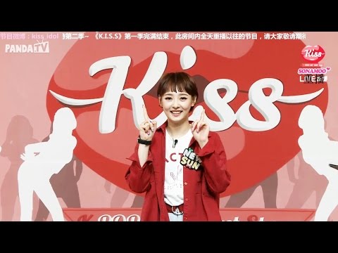 160623 소나무 SONAMOO NEWSUN's Rapping skill, "GWIYOMI 귀요미"  @K.I.S.S 키스