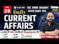 26 May 2026 Daily Current Affairs Current Affairs Today Current News Crazy Gk Trick