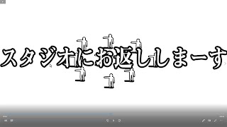 101匹伊藤カイジ、の巻　part3 最終回【Kids】