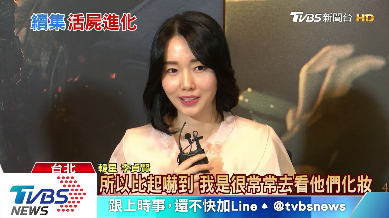 揭密《屍速》活屍!受舞蹈訓練 跑起來一陣風