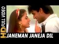 Janeman Janeja Dil Ne Di Kumar Sanu Lata Mangeshkar Vishwasghaat 1996 Songs Sunil Shetty