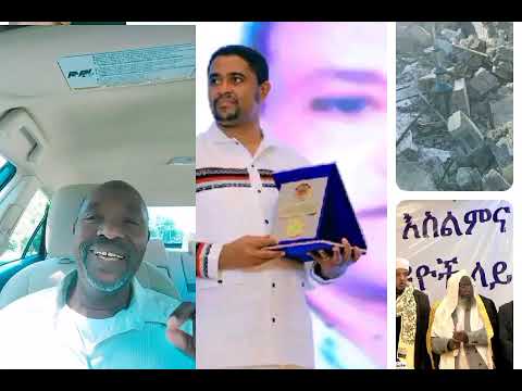 obboo sagale bosona masajida rabbii mootummatu diigee malee nama bira qabachu dhisa may 29-2023