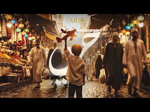 Bilal Assarguini - 7arbi | حربي (Official Music Video)