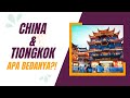 APA BEDANYA CHINA DAN TIONGKOK INI DIA ASAL USUL NAMA CHINA