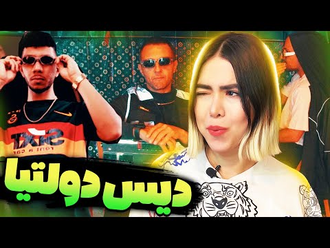 TM Bax x Chvrsi - Istanbul (Reaction Music Video) 💃ری اکشن موزیک ویدیو استانبول از تی ام بکس و چرسی