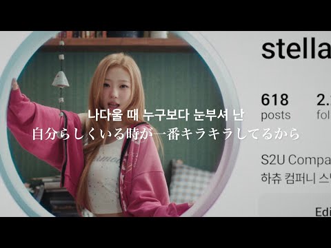 ［和訳］Hearts2Hearts - RUDE! ハトゥハ 歌詞 意訳 日本語 