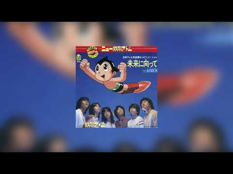 Tetsuwan Atom Mirai ni Mukatte ANKH
