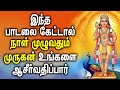 Very Powerful Song Of Lord Murugan Which Gives All Needs Lord Kartikeya Best Tamil Devotional Song
