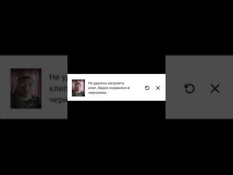 Как поправить качество в тик токе. Как можно сделать много просмотров в тик токе. Как выложвыложить видео в тик ток. Не удается загрузить видео в тикток. Тик ток произошла ошибка.