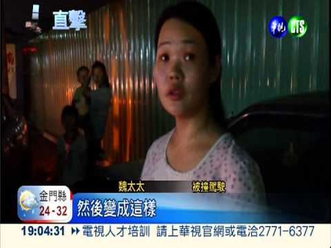 毒犯拒檢飛車逃逸 連環撞3車!