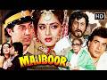 Sunny Deol Action तुम्हे किसी के घर की इज़्ज़त बर�