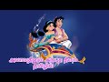 Aladdin The Return Of Jafar Disney Cartoon Movie Aladdin Tamil Movie Chittu Kids New Cartoon Movie