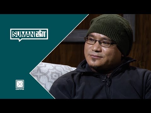 Gajendra Rana | Volunteer Teacher | Suman Sanga | 12 January 2019