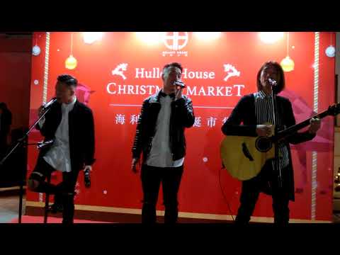 Pandora@海利公館2017聖誕市集"捉緊心跳"FHD