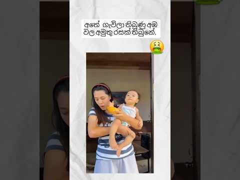 පෙරේත කම වැඩි උනාම.