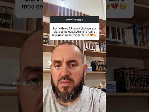 Çka është gusuli?