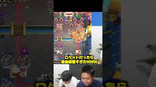 【クラロワ】フェニックス100体をロケットでぶっ倒してみたら・・・#shorts