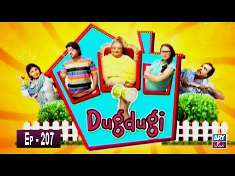 Dugdugi Episode 207 - ARY Zindagi Drama