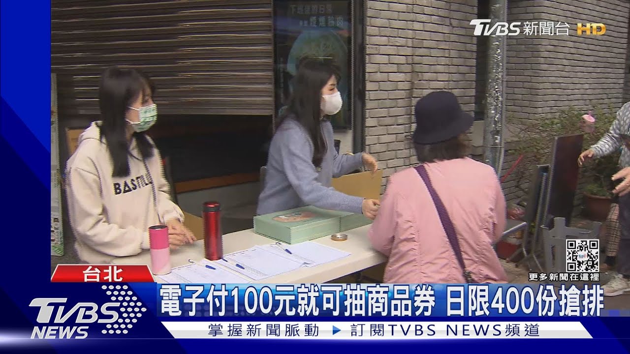 搶3千商品券！　民眾備椅雙城美食街排1小時