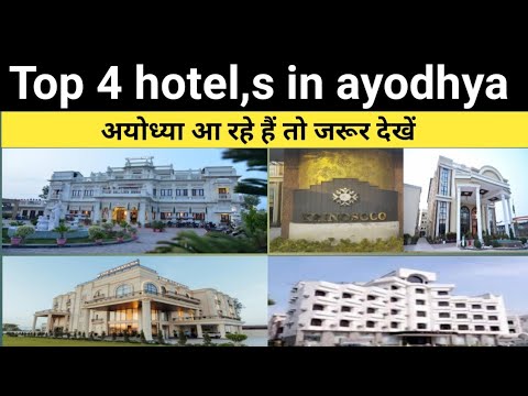 top 4 hotel in ayodhya । best hotel in ayodhya ।top 5 hotel in ayodhya । hotel in ayodhya । ayodhya