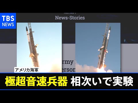 極超音速 - 定義