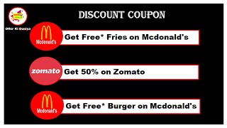 Discount Coupon for Online Order | Zomato Coupon | Mcdonald's Coupon | Offer Ki Duniya | Video-1