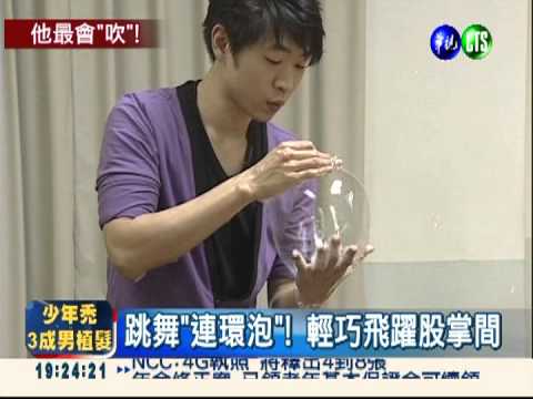 輕鬆一吹15層泡! 百變造型好驚豔