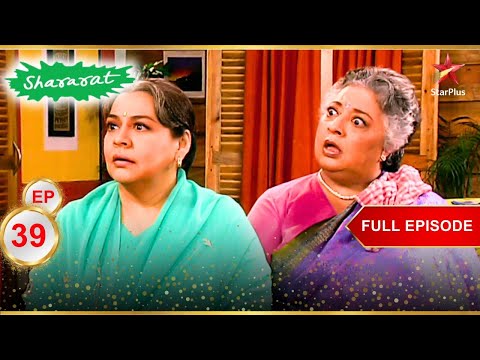 Ranidevi ने लिया मनुष्य अवतार! | Full Episode:39 | Shararat - Thoda Jaadu, Thodi Nazaakat