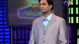 Champion - ఛాంపియన్ - 10th December 2014