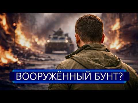 ⚡️ Column of equipment entered the capital || F-16s scrambled on alert