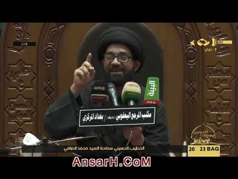 السيد محمد الصافي ليلة 8 صفر 1440 هـ بغداد