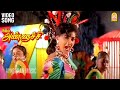 Enna Dappa Partyinnu HD Video Song என்ன டப்பா பார்ட்டின்னு