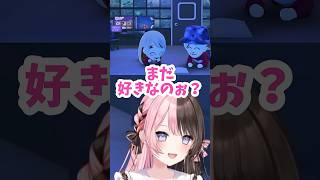 神成きゅぴの失恋を引きずっているヘンディーの妄想に爆笑するひなーのｗｗｗ #ぶいすぽ #vtuber #切り抜き#神成きゅぴ#トナカイト