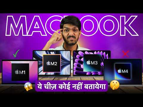 Macbook Air M4 Vs M3 Vs M2 Vs M1 - Ultimate Comparison - Which Is Worth YOUR MONEY? 😍🤯😱