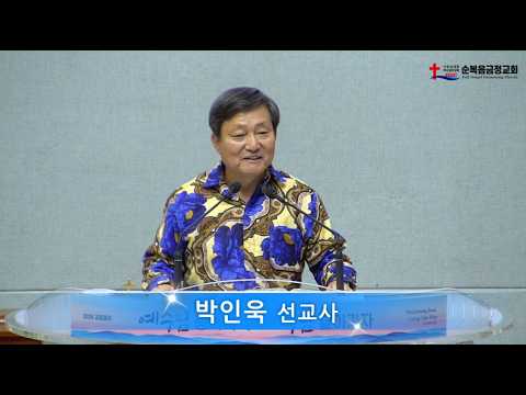 내가 택한 자에게 마시게 할 것이라