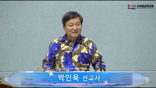 내가 택한 자에게 마시게 할 것이라