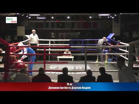 75 кг Диланян Артём vs Дзугаев Вадим