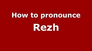 How to pronounce Rezh
