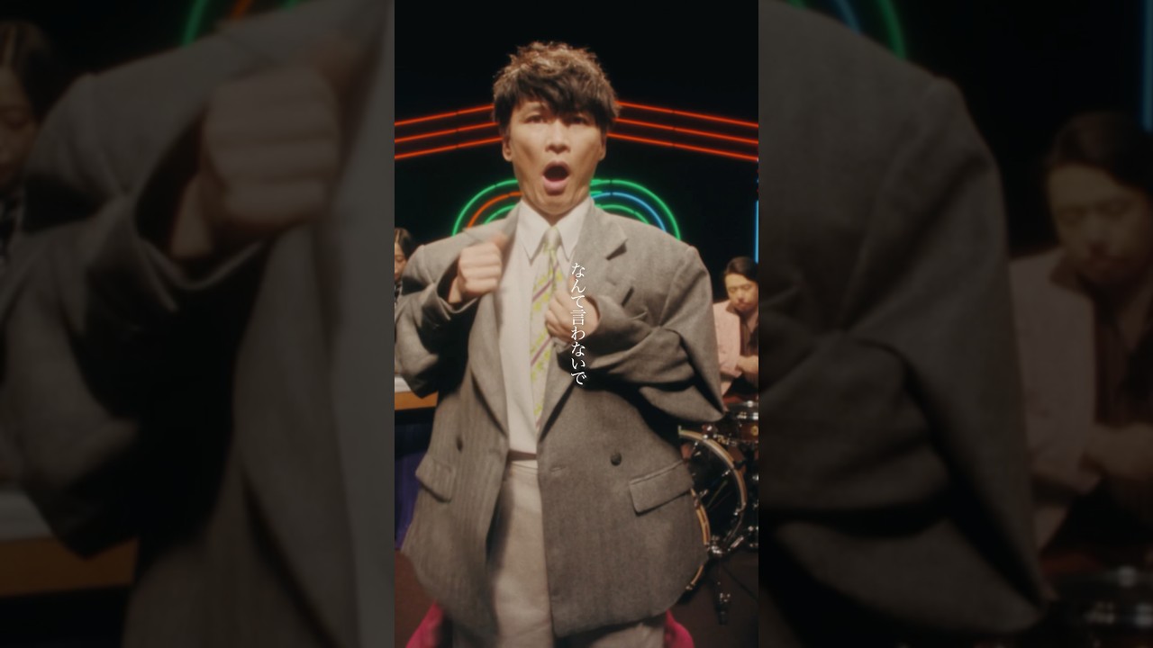 本日OAの #Mステ で#いらない #怪獣 を披露します！ぜひご覧ください