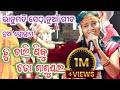 Tu Chali Jibu To Sashu Ghara Bhanumati Seth Lurupali Ledis Kirtan 2023