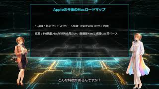 週刊AIデスク 2026年8月20日号（PCデバイスデスク）
