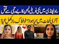 Newlywed Bride Hina Murdered in Rawalpindi | What Happened in Her Final Moments? | Capital TV