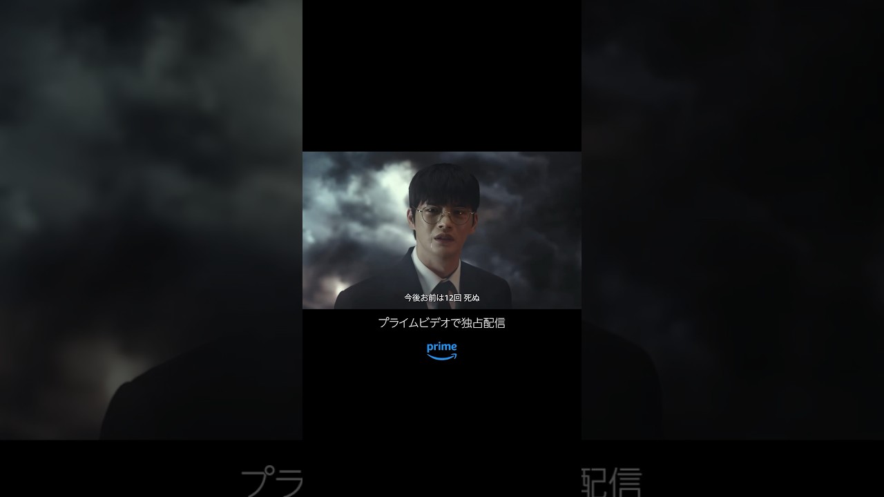 韓国ドラマ『もうすぐ死にます』は面白い？つまらない？正直レビュー｜全人類が観るべき「生」のバイブル。12回の死が暴く衝撃の真実