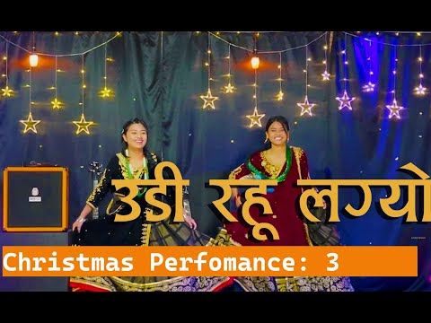 Udhi Rahu | Anju Panta | NEPALI CHRISTIAN DANCE COVER | Vision Of Salvation Church | Pushpa & Anjali