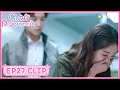 【Cute Programmer】EP27 Clip | Would he has found out about her pregnancy? | 程序员那么可爱 | ENG SUB