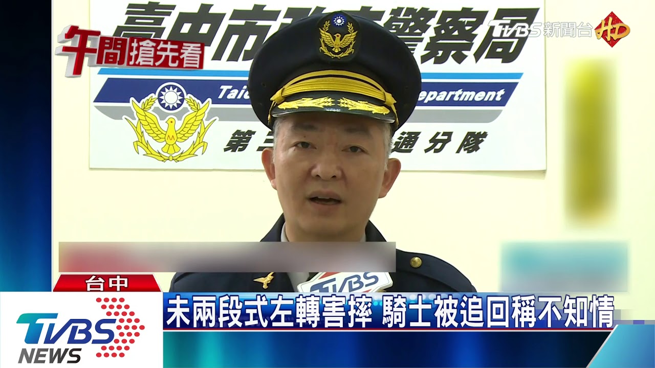未2段式左轉害旁邊騎士摔 騎士被追回稱不知情