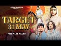 Target 31 May Kinnu Gadariya New Up Songs 2024 New Kinnu Gadariya Songs