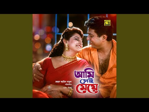 Aguner Din Sesh Hobe — watch video