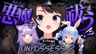 【】【ホロライブ/大空スバル】